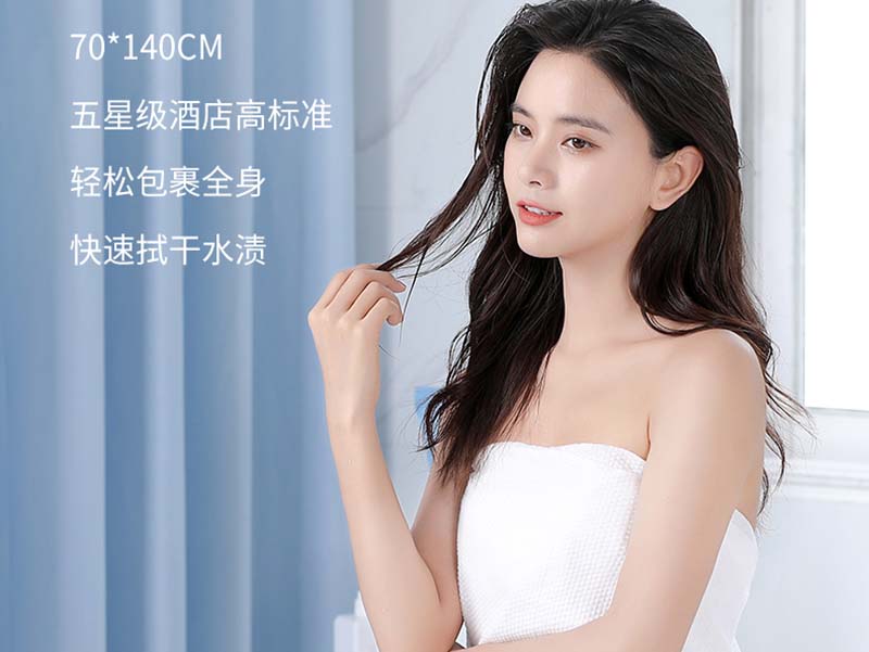 温州一次性浴巾品牌